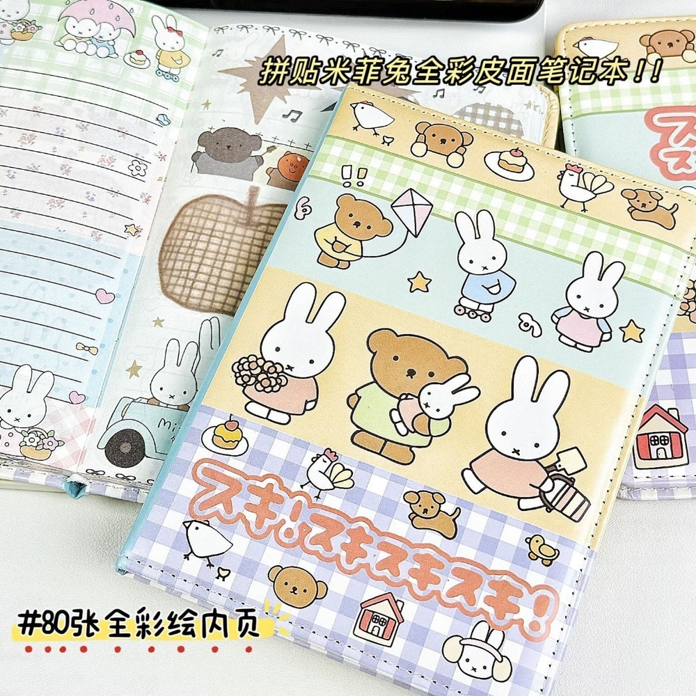 Leather Work Notebook - Buku Catatan Kolase Kelinci Miffy Sampul