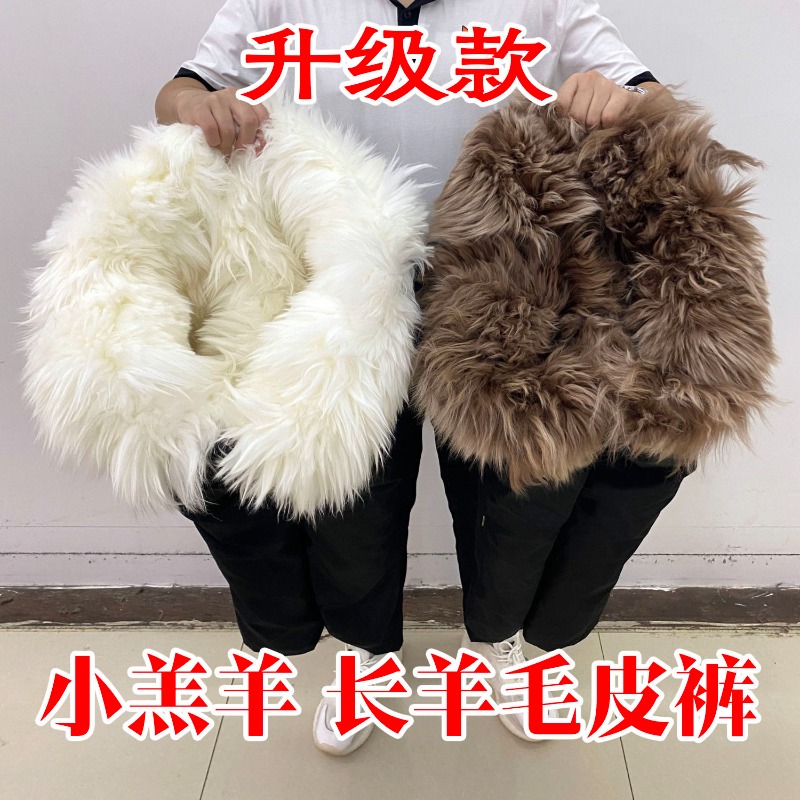 Celana Kulit Bulu Domba Murni  - Leather Work Pants ulasan dan harga