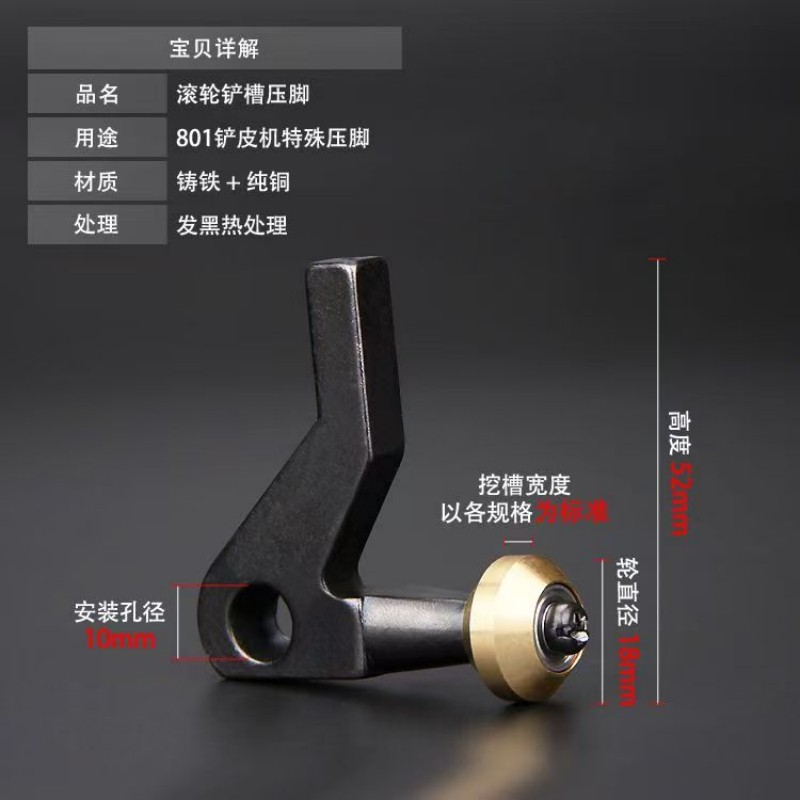 Kaki Penekan Rol Garis Potong  - Leatherwork Machine ulasan dan harga